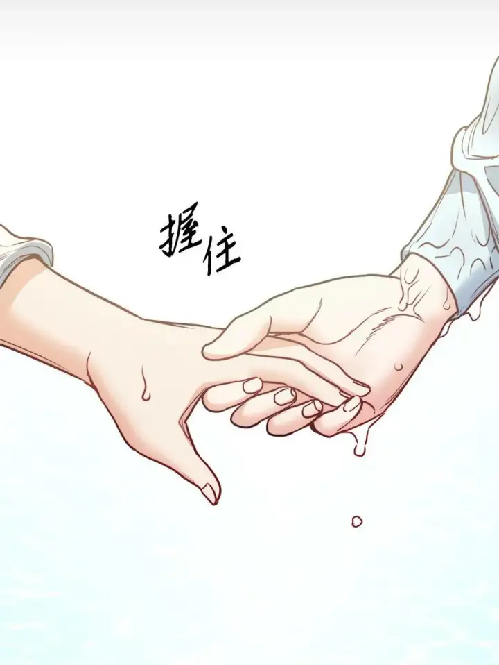 漫画《魔鬼》63 缠身的噩梦第68张图