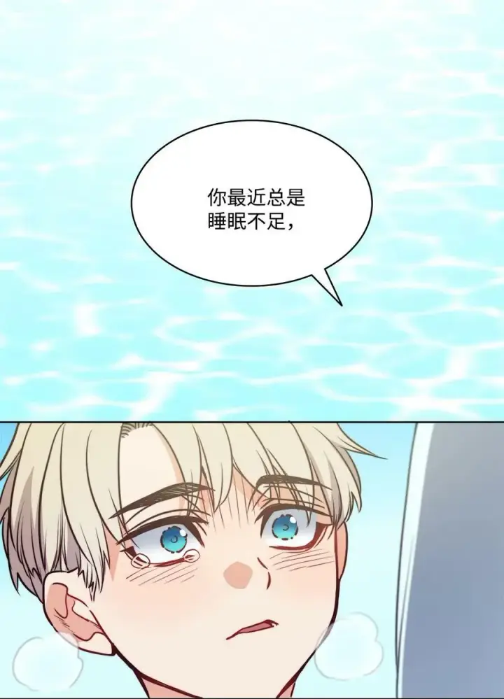 漫画《魔鬼》63 缠身的噩梦第69张图