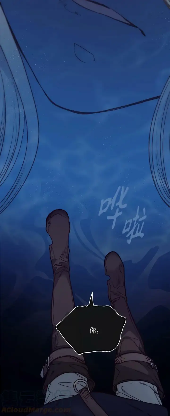 漫画《魔鬼》63 缠身的噩梦第7张图