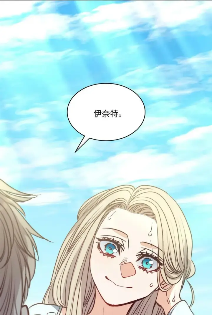 漫画《魔鬼》63 缠身的噩梦第71张图
