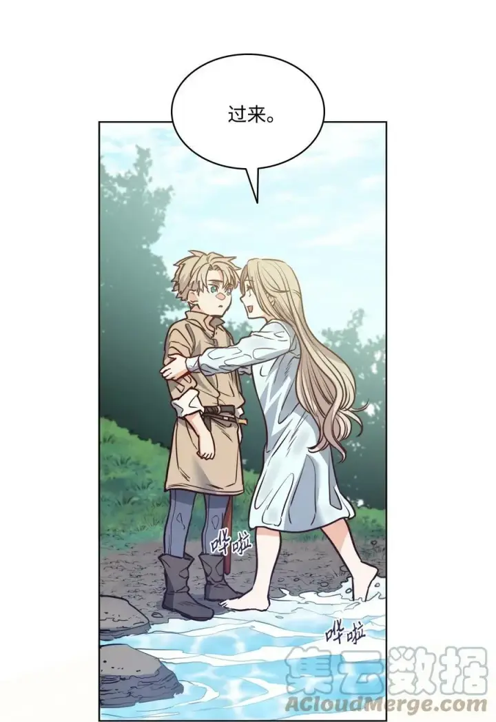 漫画《魔鬼》63 缠身的噩梦第73张图