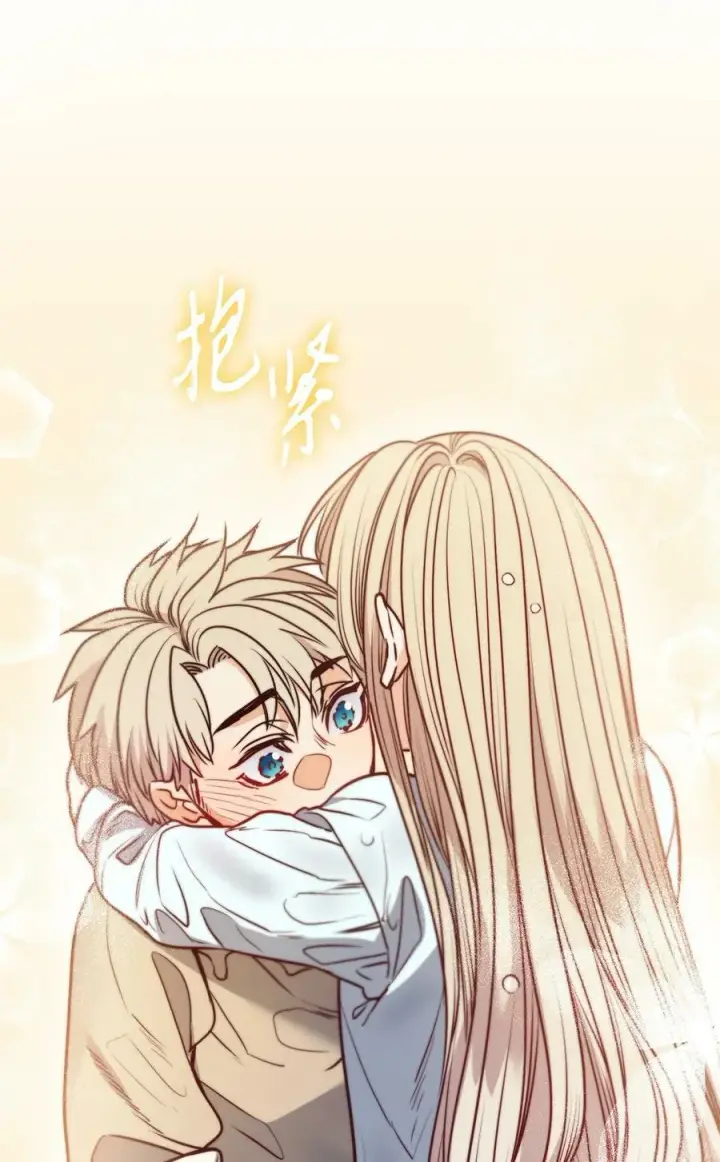 漫画《魔鬼》63 缠身的噩梦第74张图