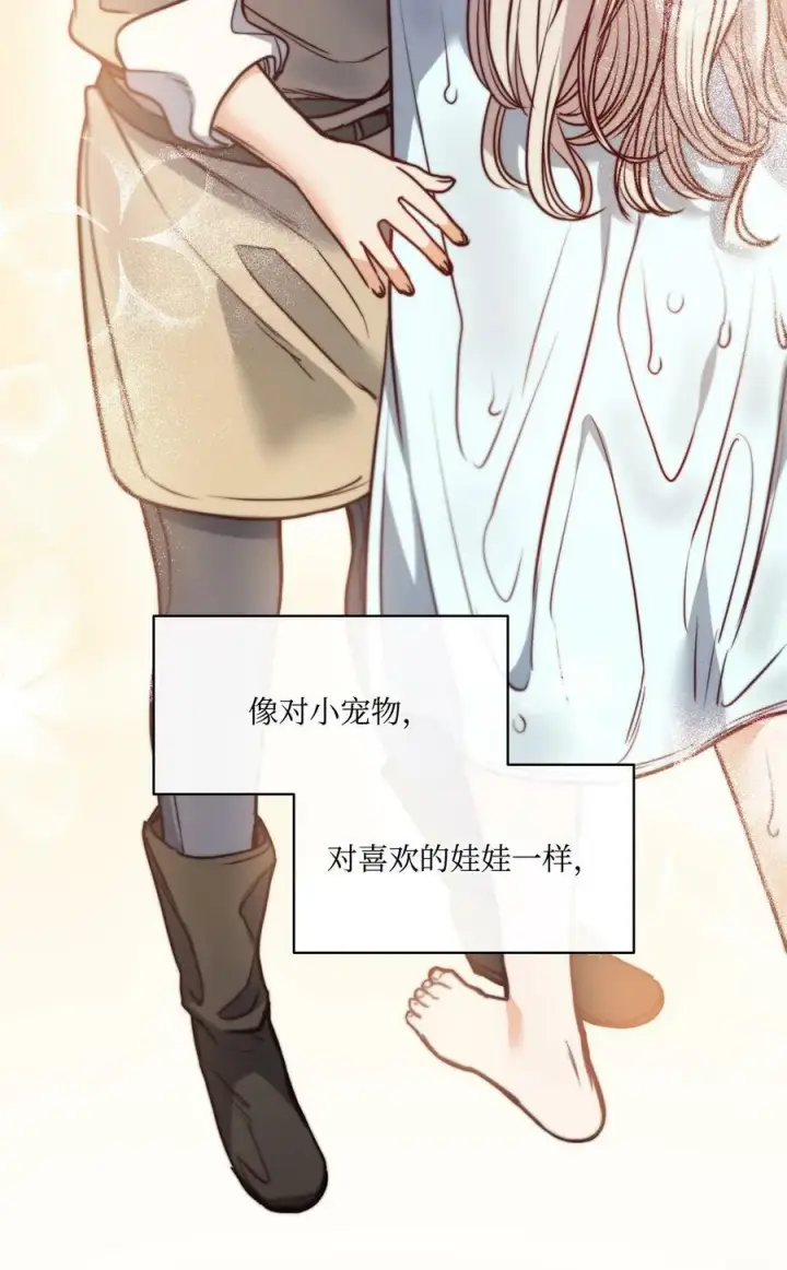 漫画《魔鬼》63 缠身的噩梦第75张图
