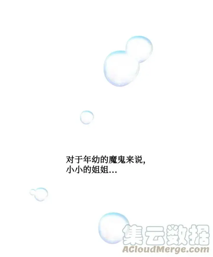 漫画《魔鬼》63 缠身的噩梦第79张图