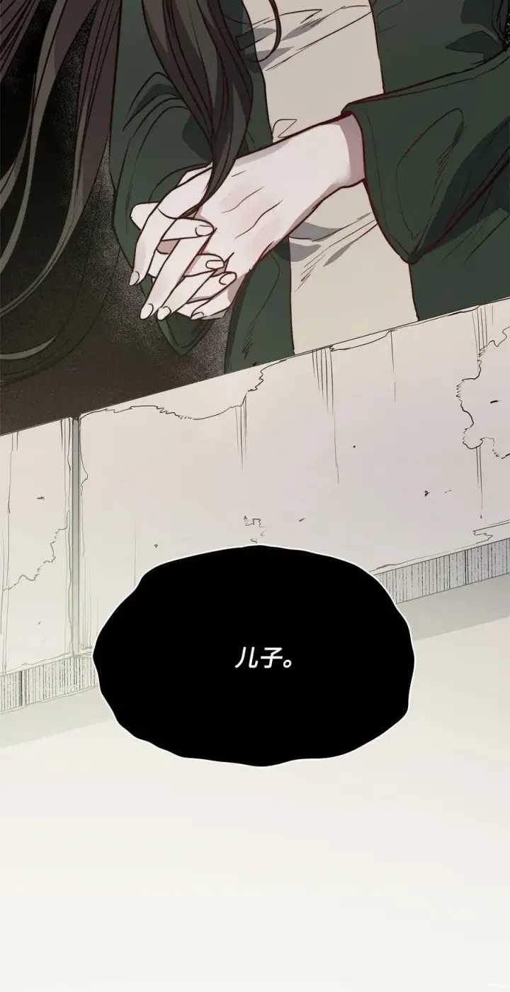 漫画《魔鬼》63 缠身的噩梦第90张图