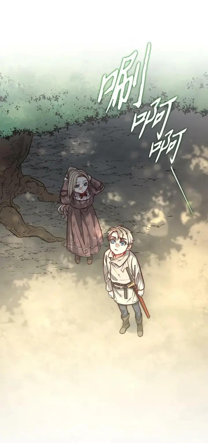 漫画《魔鬼》64 让人开心的事第14张图