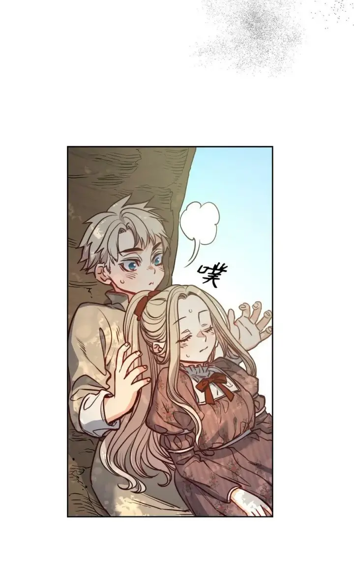 漫画《魔鬼》64 让人开心的事第28张图