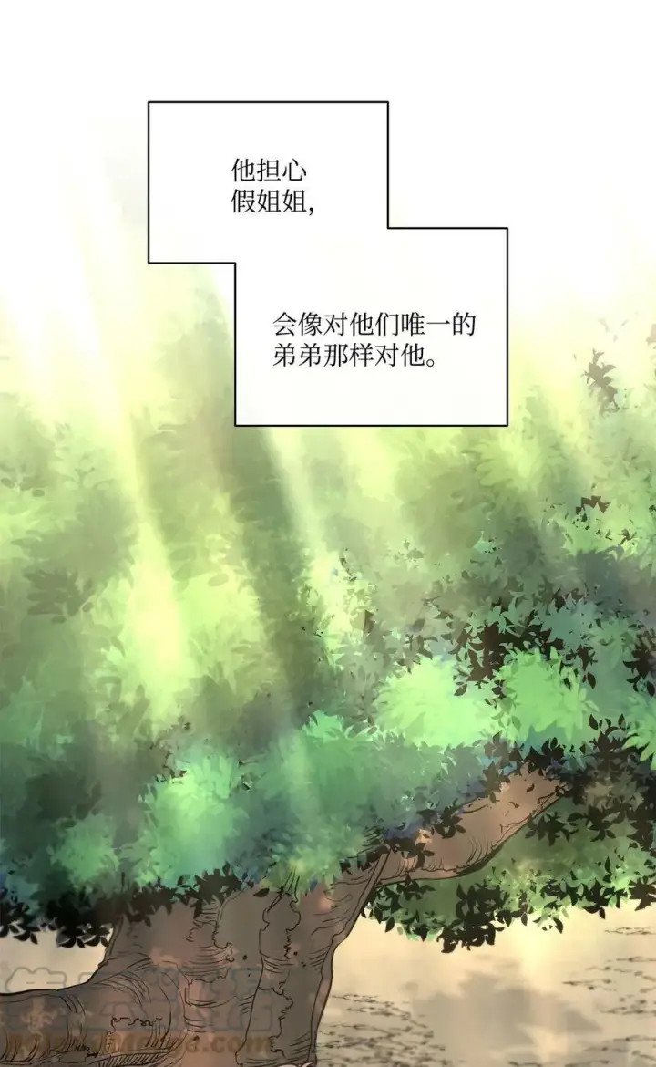 漫画《魔鬼》64 让人开心的事第29张图