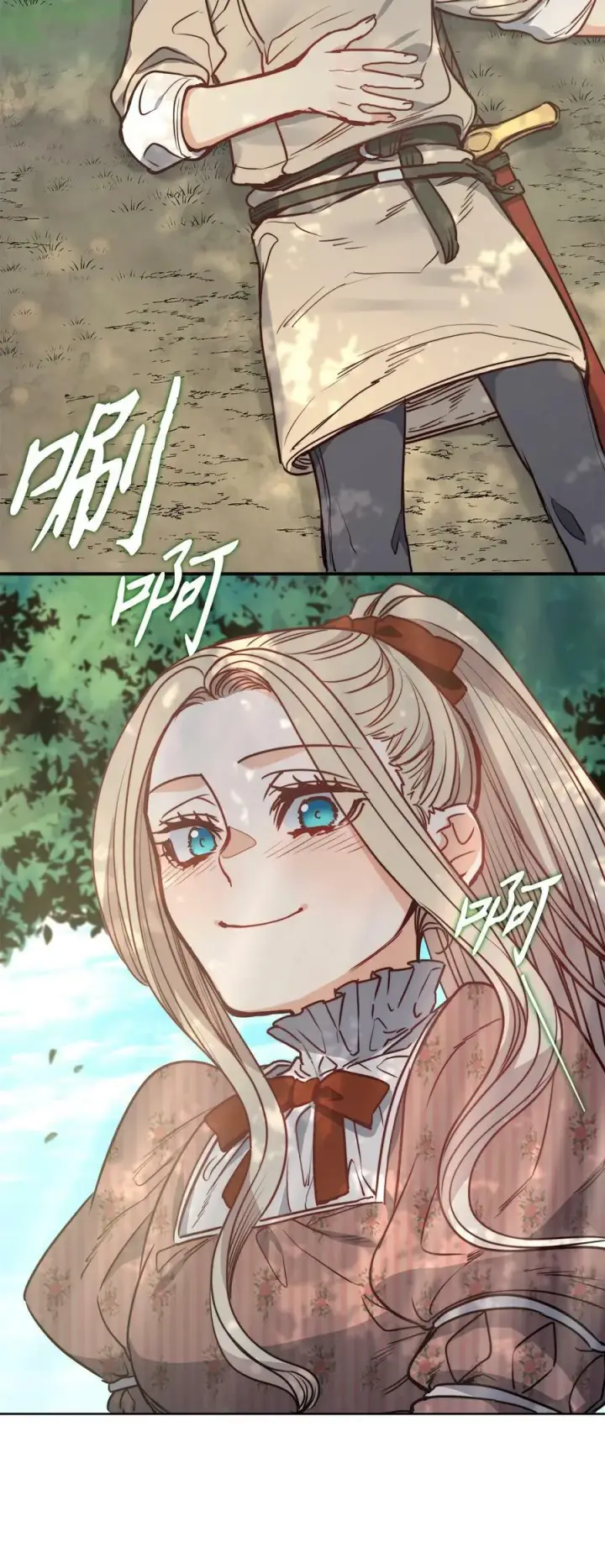 漫画《魔鬼》64 让人开心的事第44张图