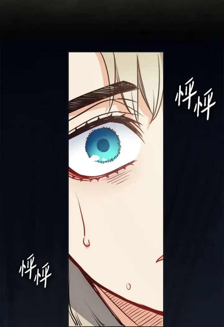 漫画《魔鬼》64 让人开心的事第48张图