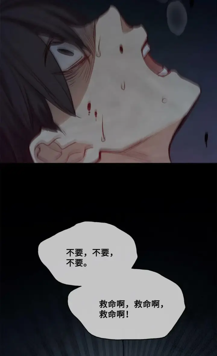 漫画《魔鬼》64 让人开心的事第51张图