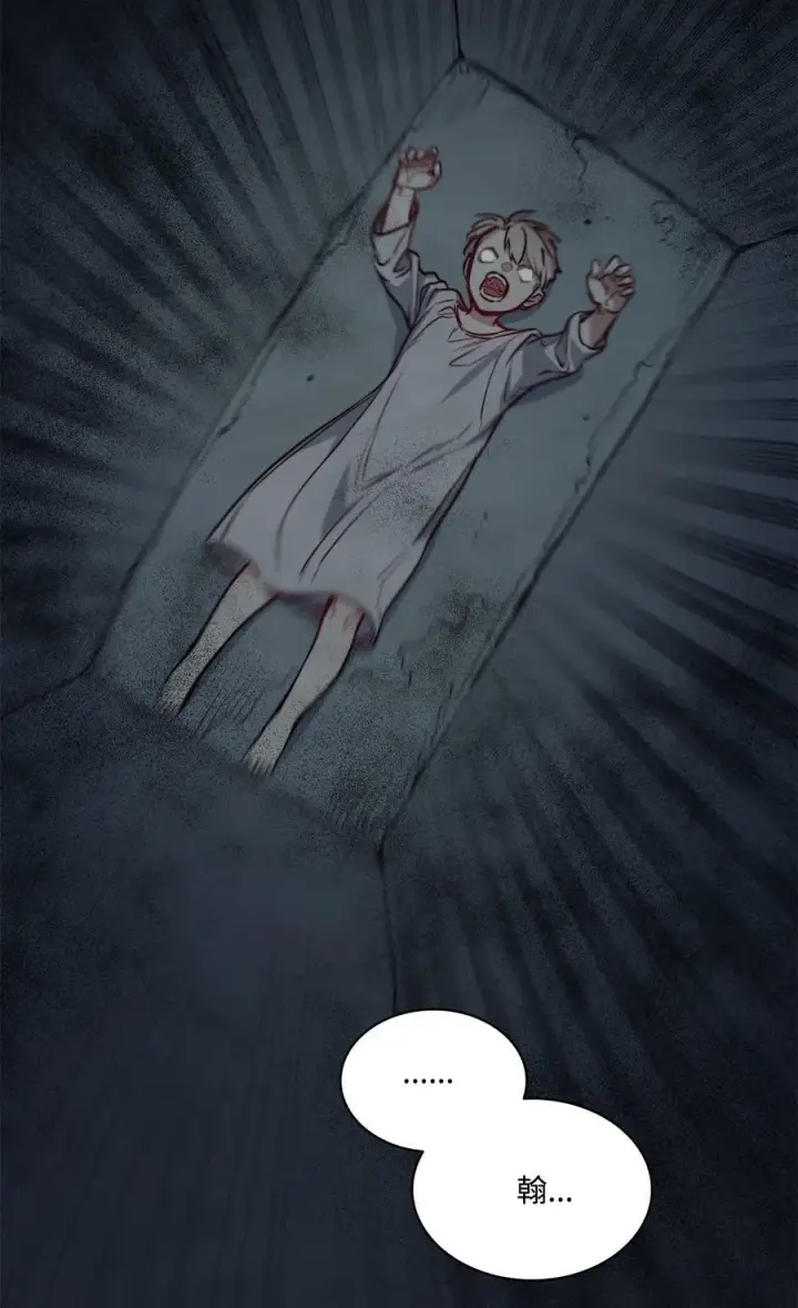 漫画《魔鬼》64 让人开心的事第52张图