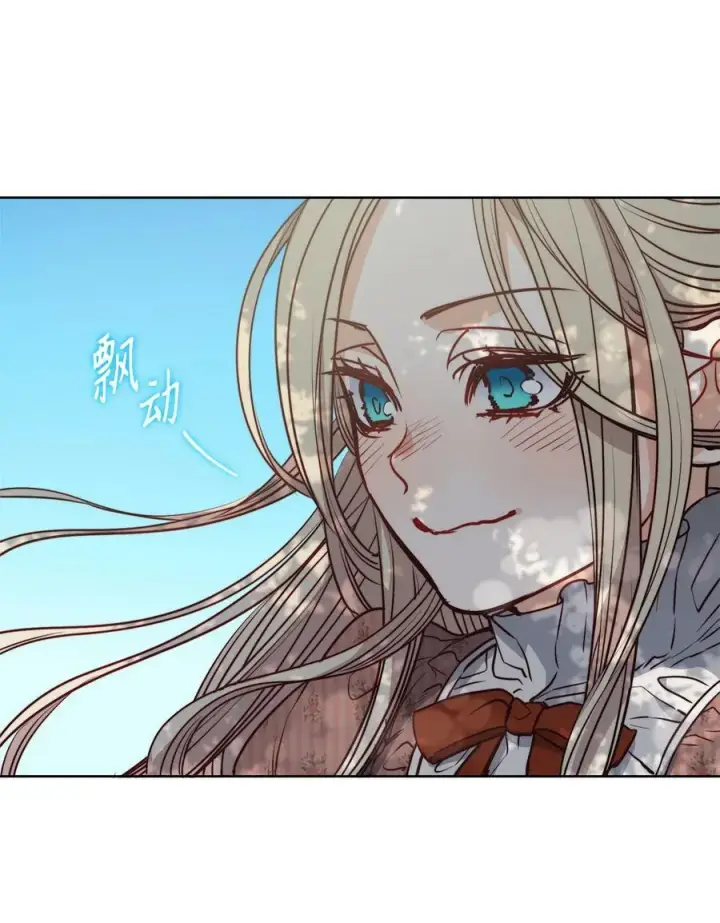 漫画《魔鬼》64 让人开心的事第59张图