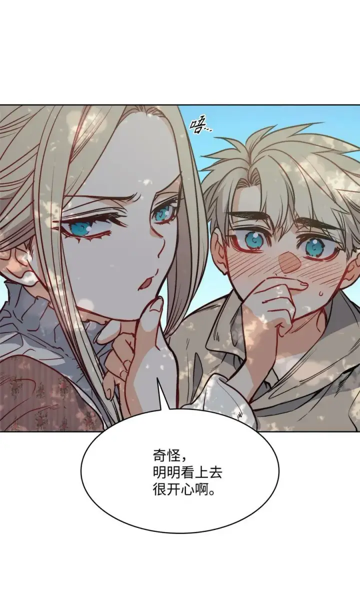 漫画《魔鬼》64 让人开心的事第71张图