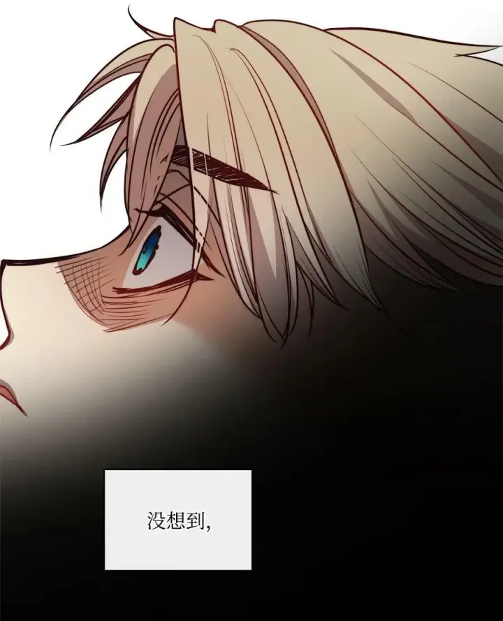 漫画《魔鬼》64 让人开心的事第74张图