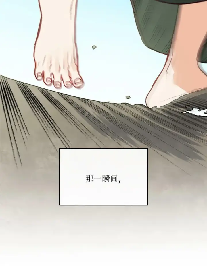 漫画《魔鬼》64 让人开心的事第83张图