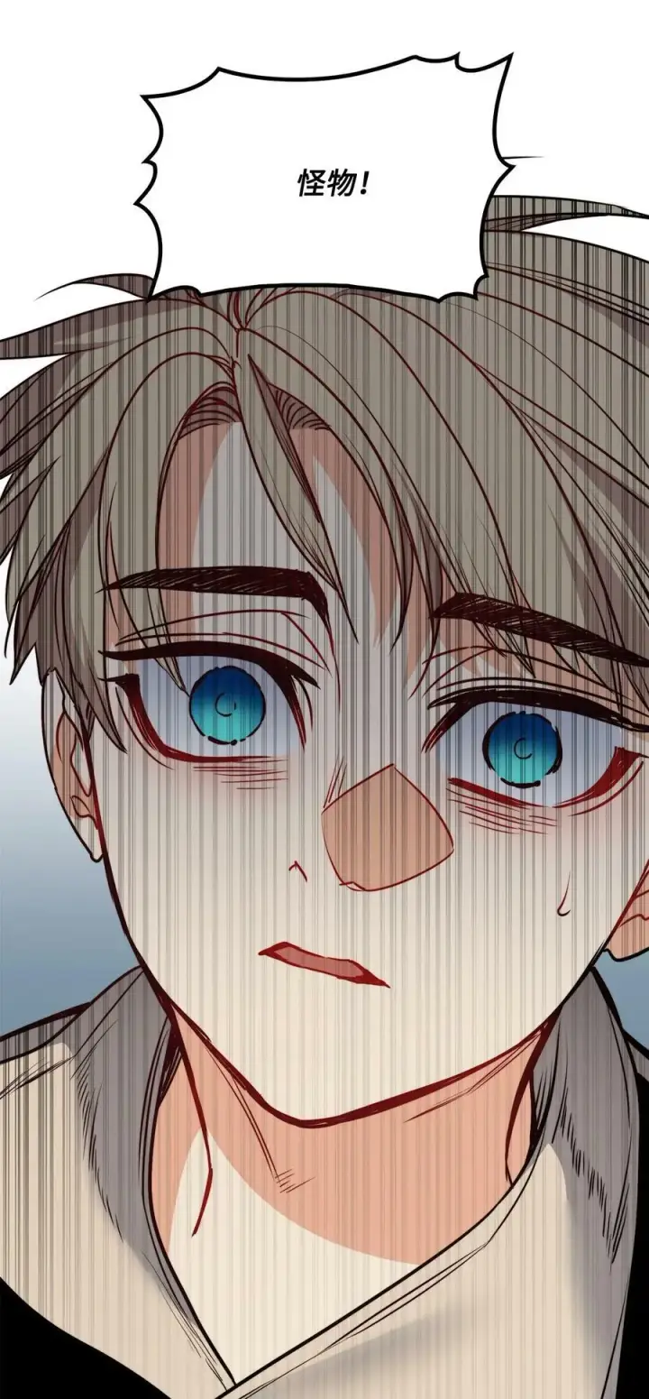 漫画《魔鬼》64 让人开心的事第90张图