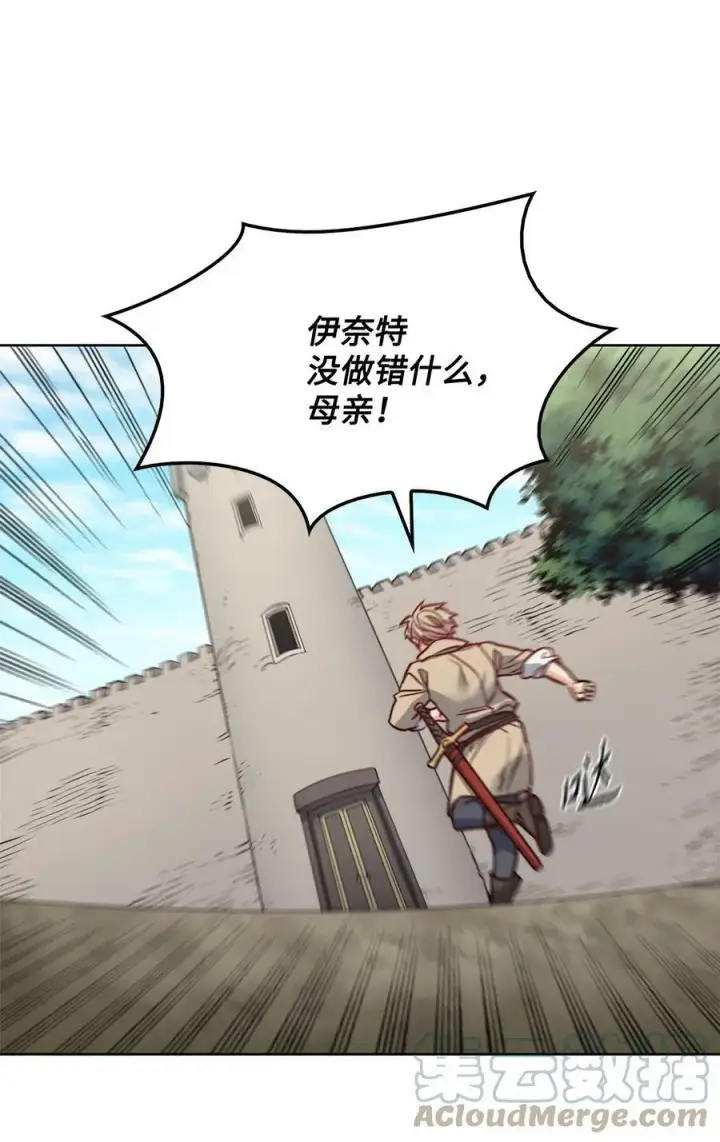 漫画《魔鬼》64 让人开心的事第93张图