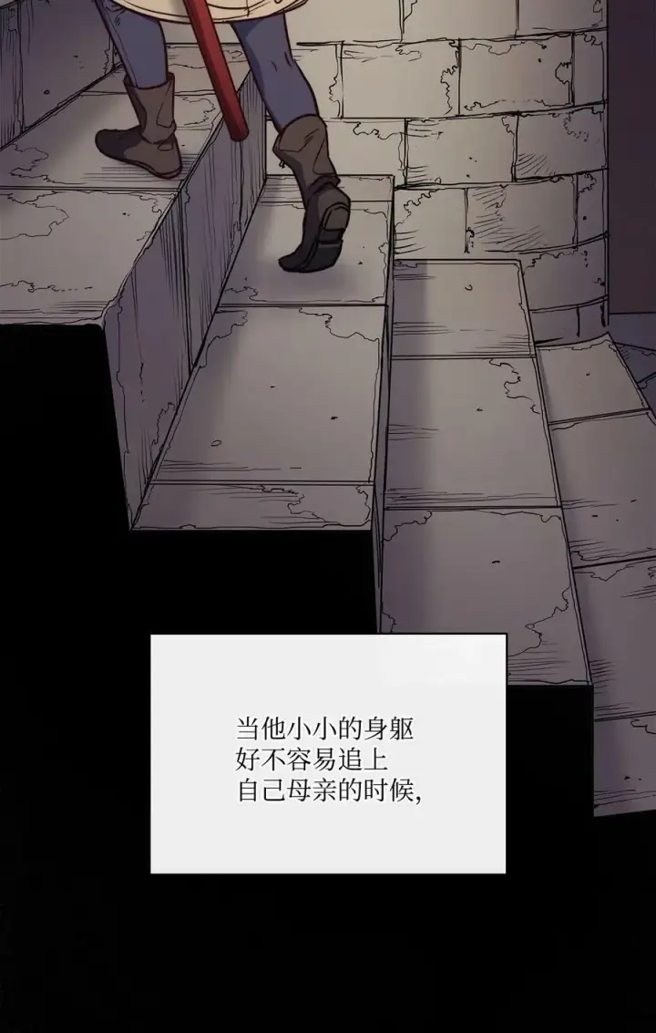 漫画《魔鬼》64 让人开心的事第98张图