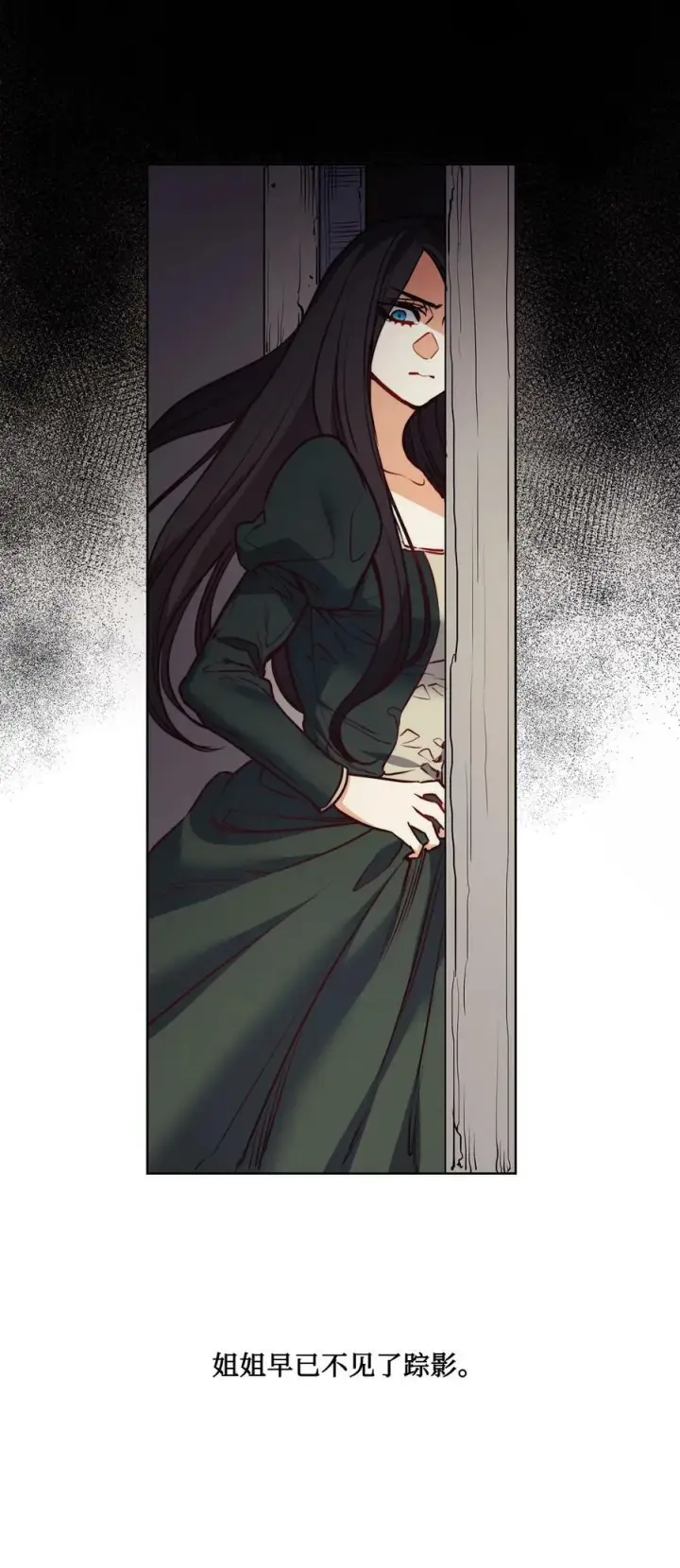 漫画《魔鬼》64 让人开心的事第99张图