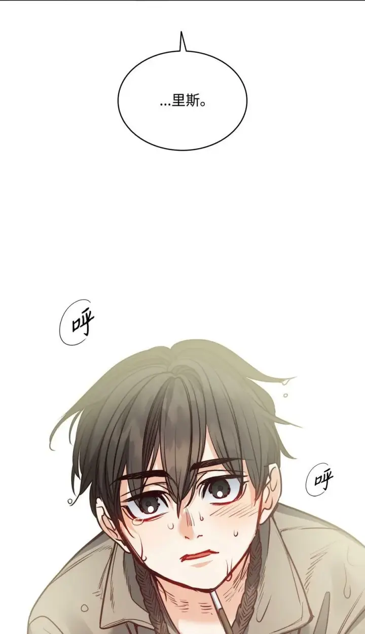漫画《魔鬼》65 陌生的名字第104张图