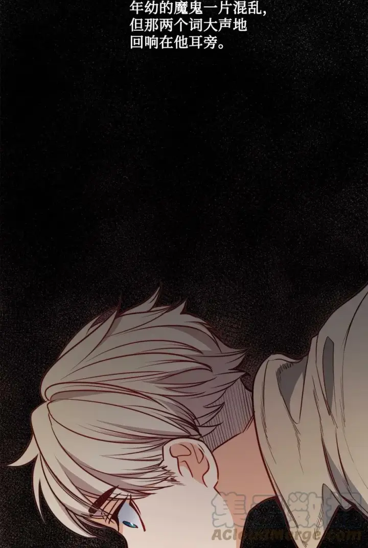 漫画《魔鬼》65 陌生的名字第17张图