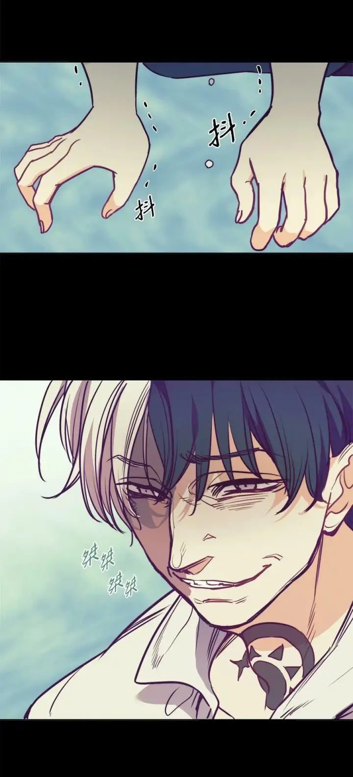 漫画《魔鬼》65 陌生的名字第44张图