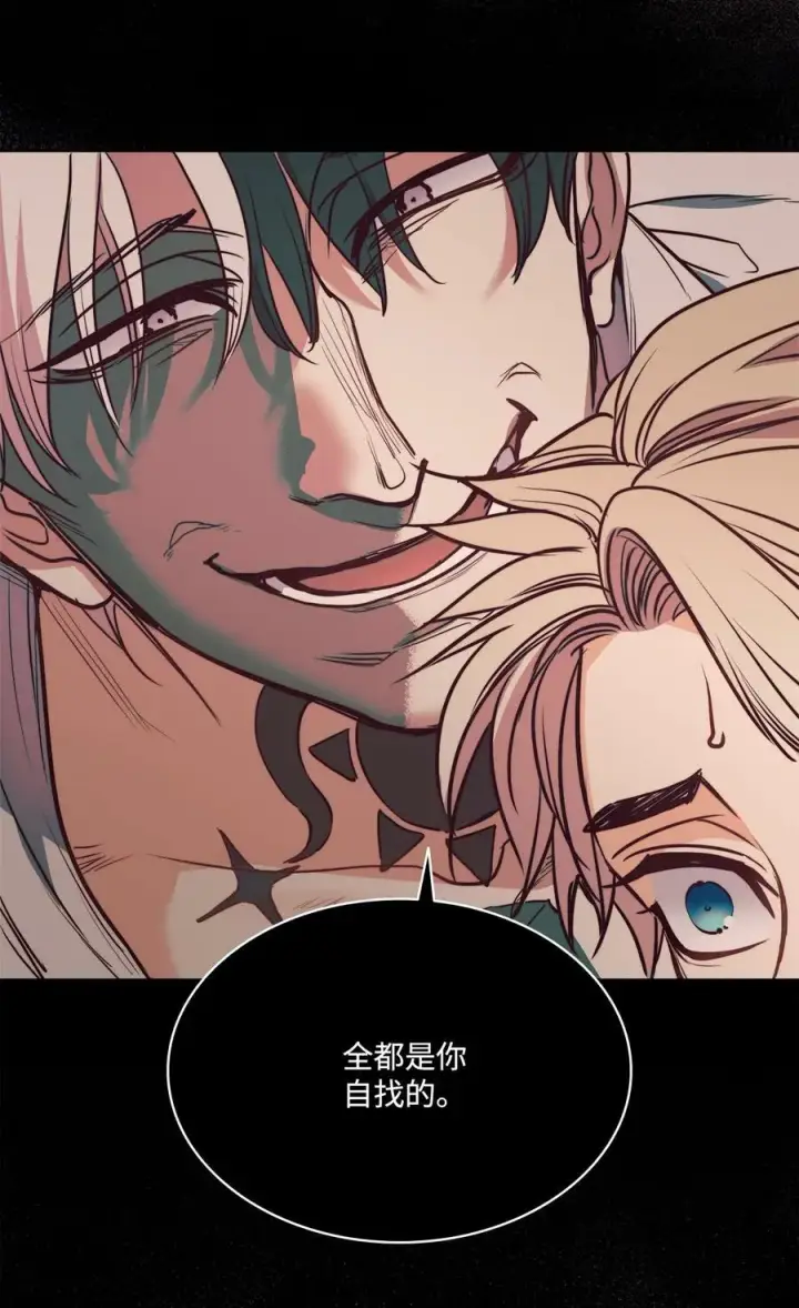 漫画《魔鬼》65 陌生的名字第52张图