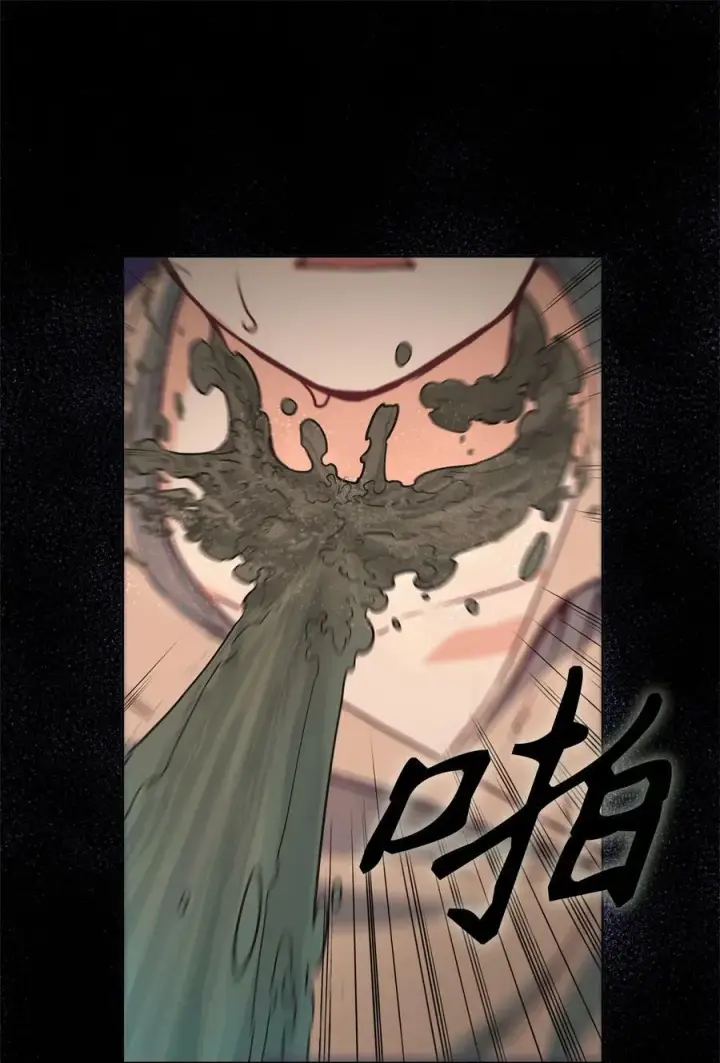 漫画《魔鬼》65 陌生的名字第55张图