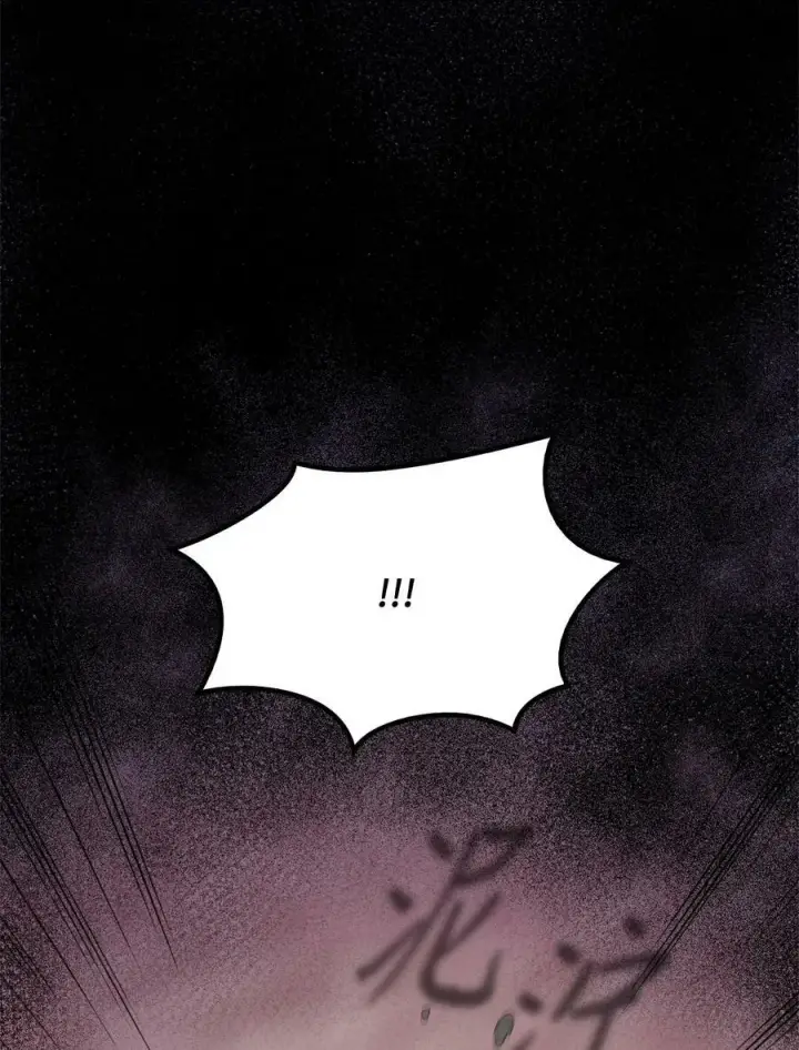 漫画《魔鬼》65 陌生的名字第56张图