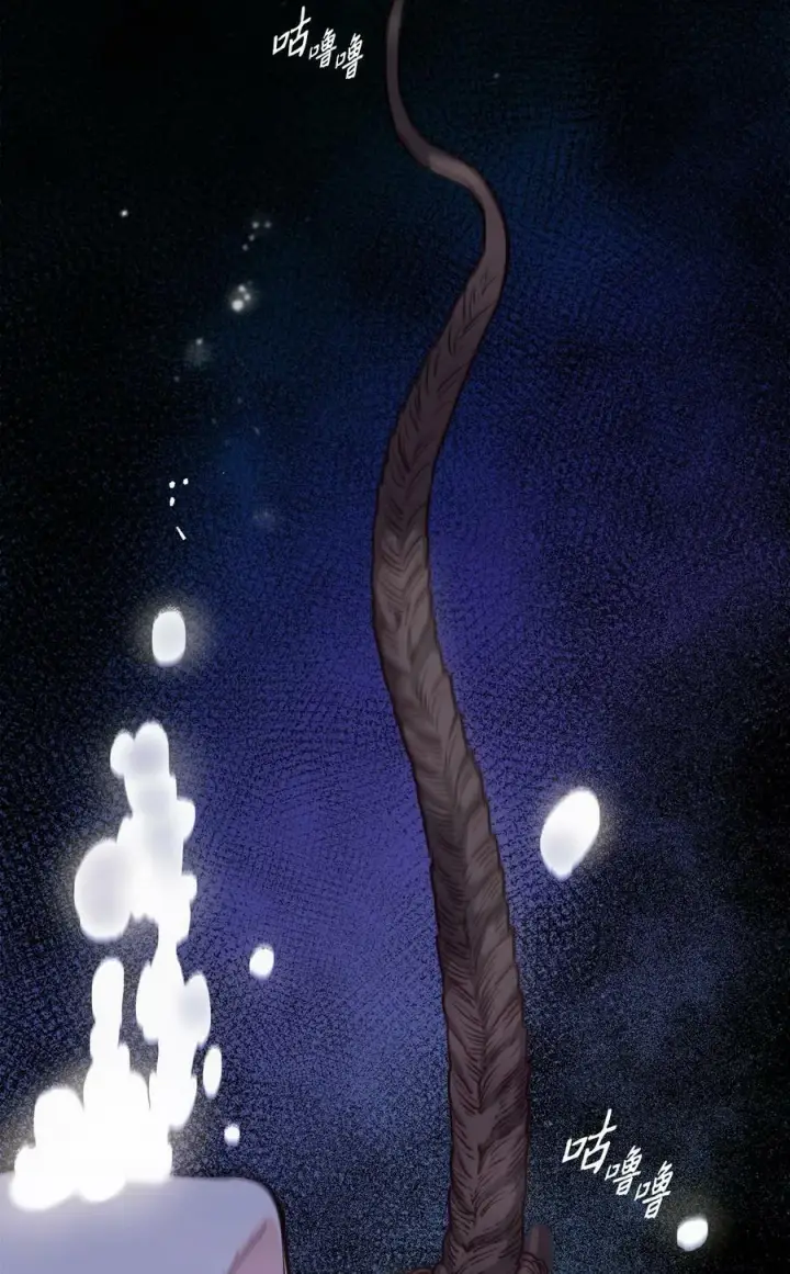 漫画《魔鬼》65 陌生的名字第63张图