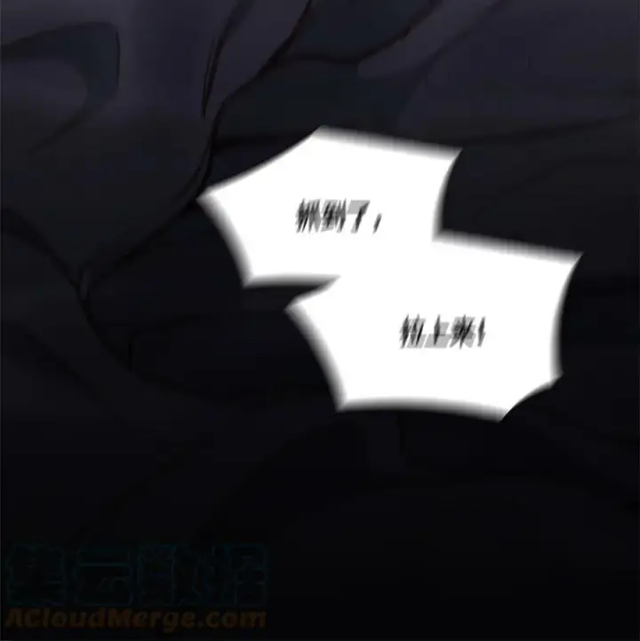 漫画《魔鬼》65 陌生的名字第65张图