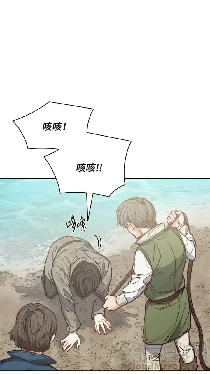 漫画《魔鬼》65 陌生的名字第69张图