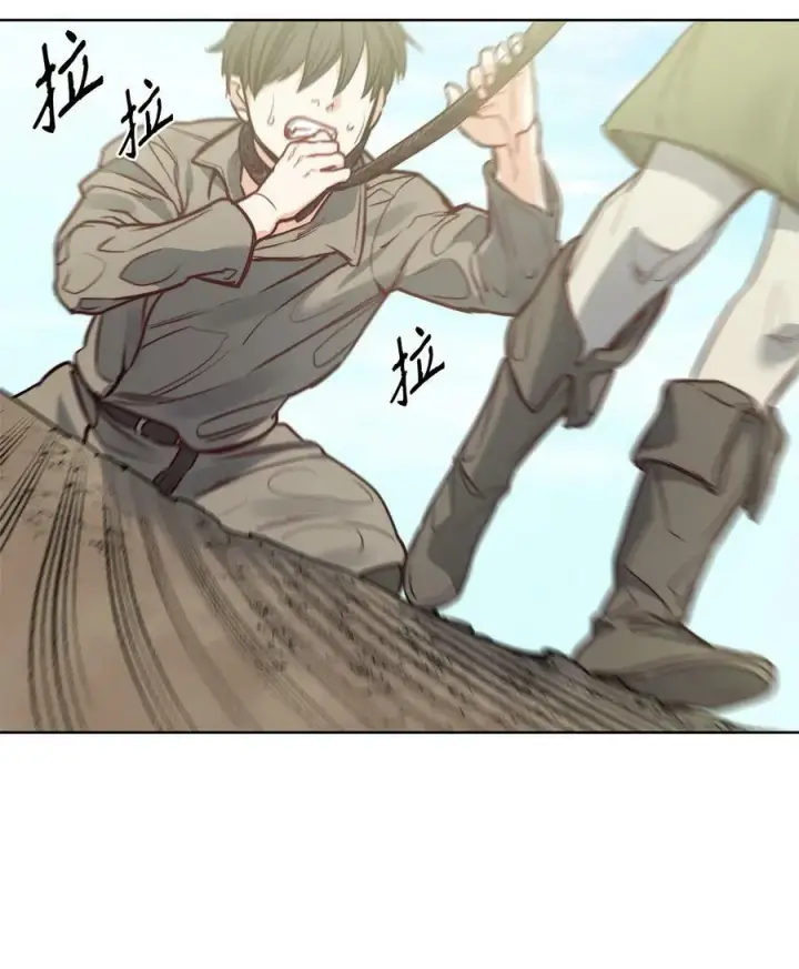漫画《魔鬼》65 陌生的名字第74张图