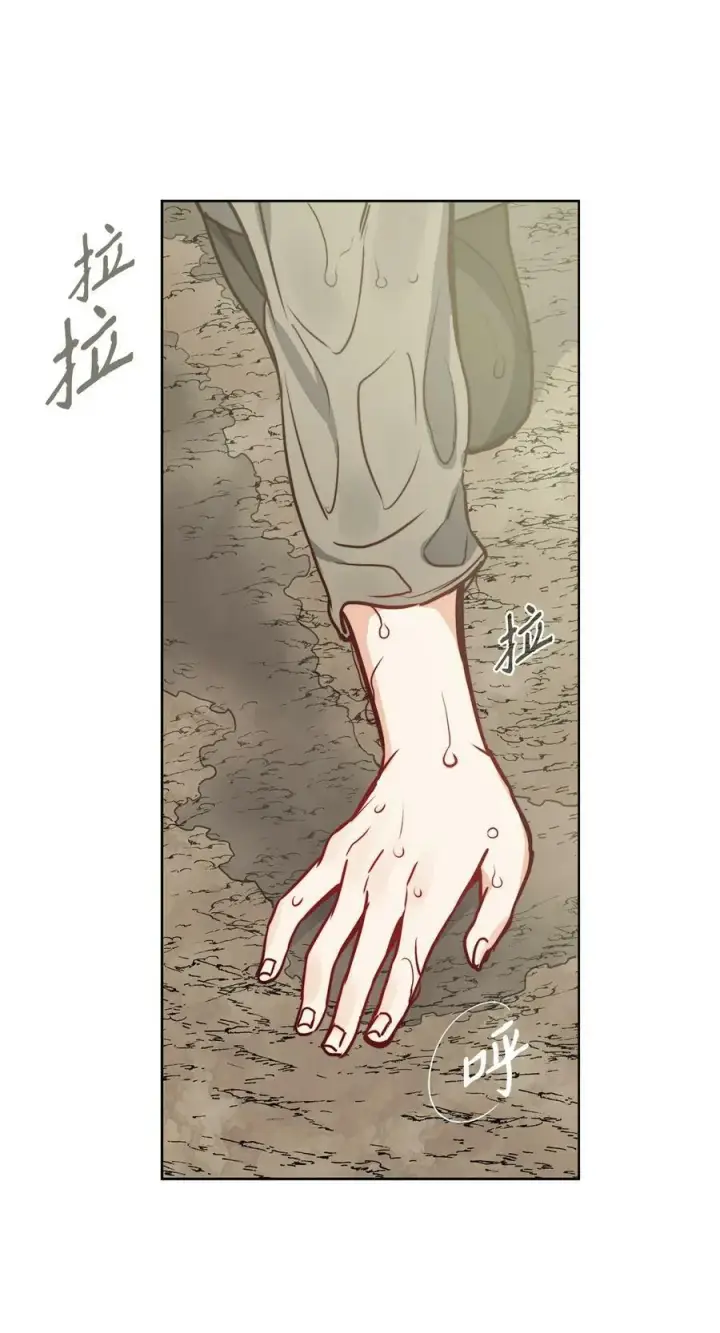漫画《魔鬼》65 陌生的名字第76张图