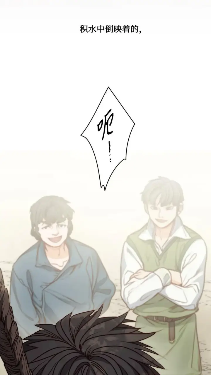 漫画《魔鬼》65 陌生的名字第83张图