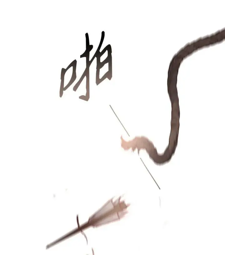 漫画《魔鬼》65 陌生的名字第90张图