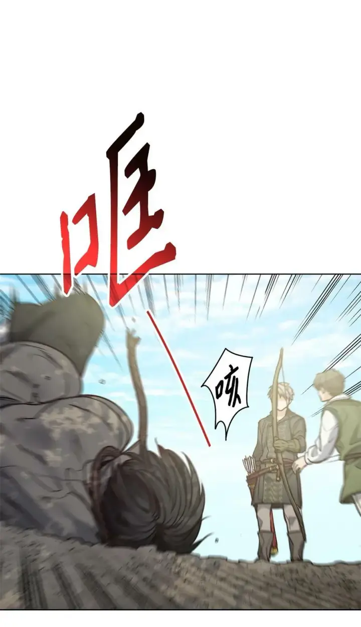 漫画《魔鬼》65 陌生的名字第92张图