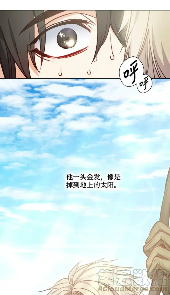 漫画《魔鬼》65 陌生的名字第97张图