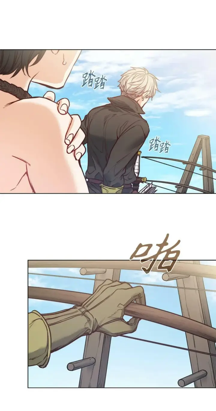 漫画《魔鬼》66 沦为宠物的人第18张图