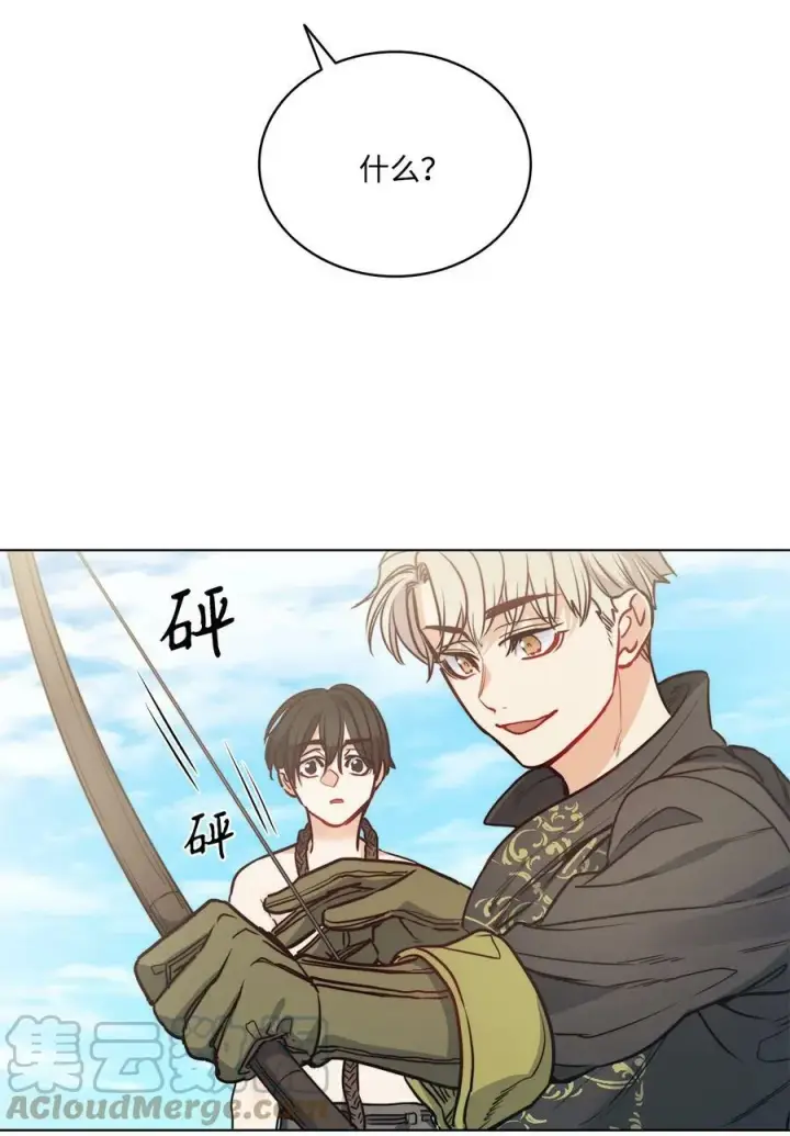 漫画《魔鬼》66 沦为宠物的人第49张图