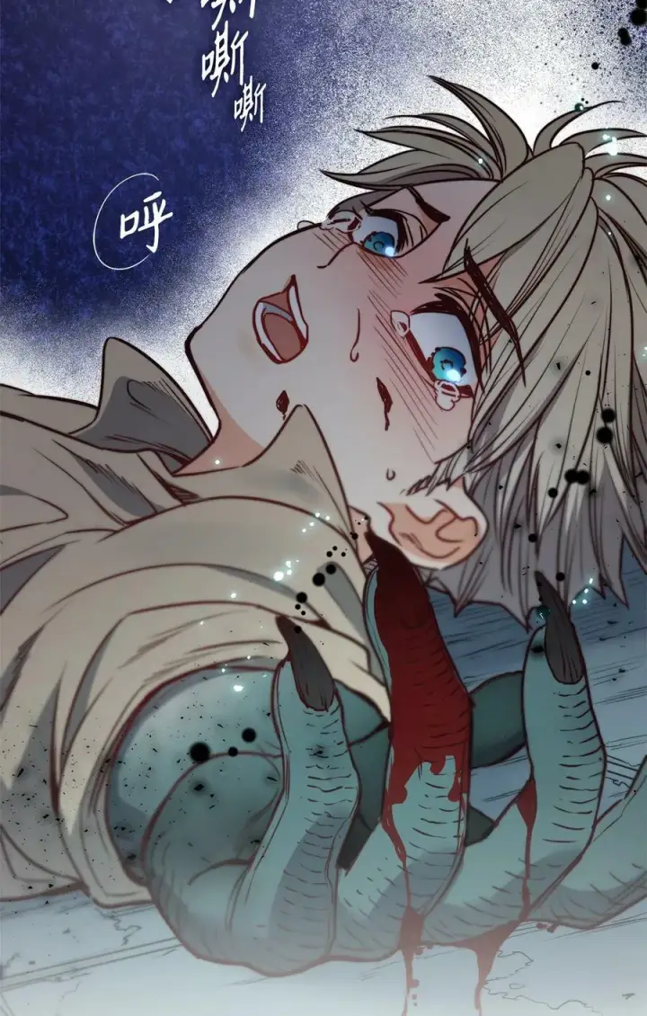 漫画《魔鬼》66 沦为宠物的人第78张图