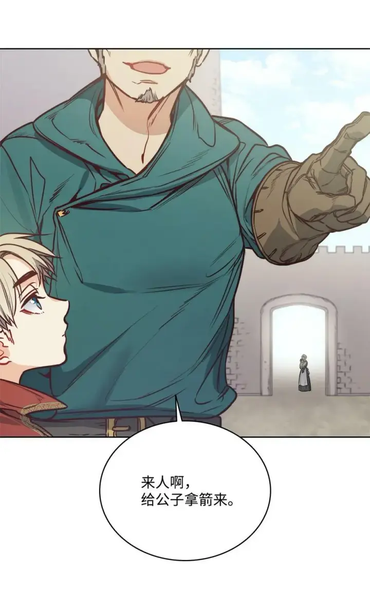 漫画《魔鬼》67 为什么不关我第11张图