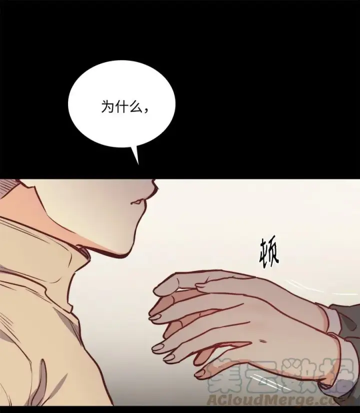 漫画《魔鬼》67 为什么不关我第25张图