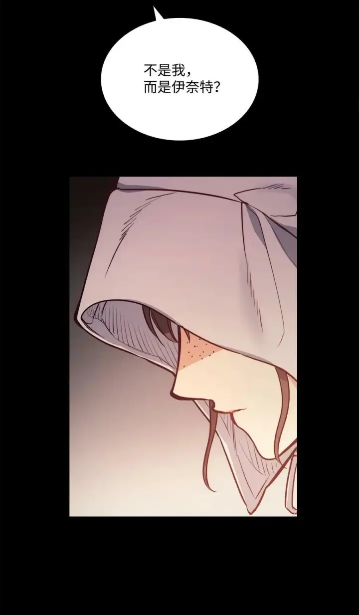 漫画《魔鬼》67 为什么不关我第26张图