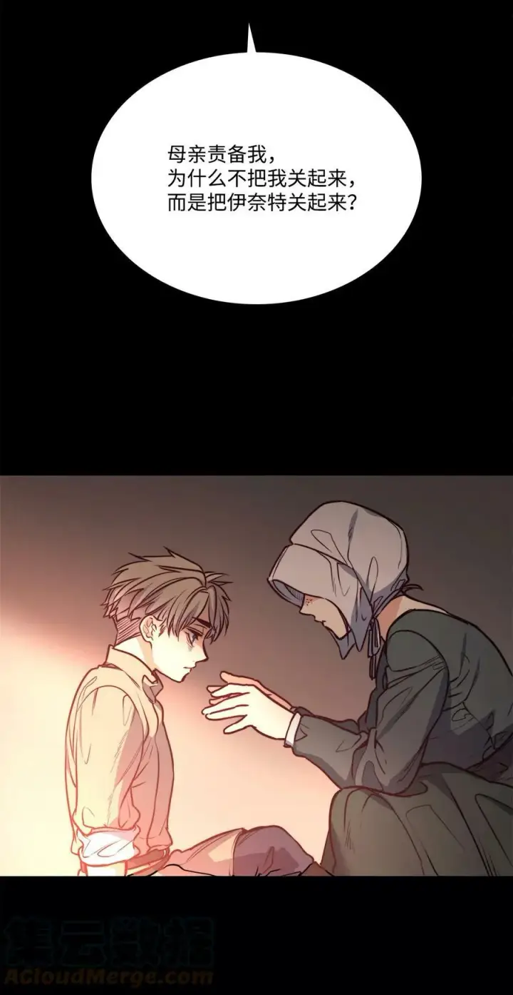 漫画《魔鬼》67 为什么不关我第28张图
