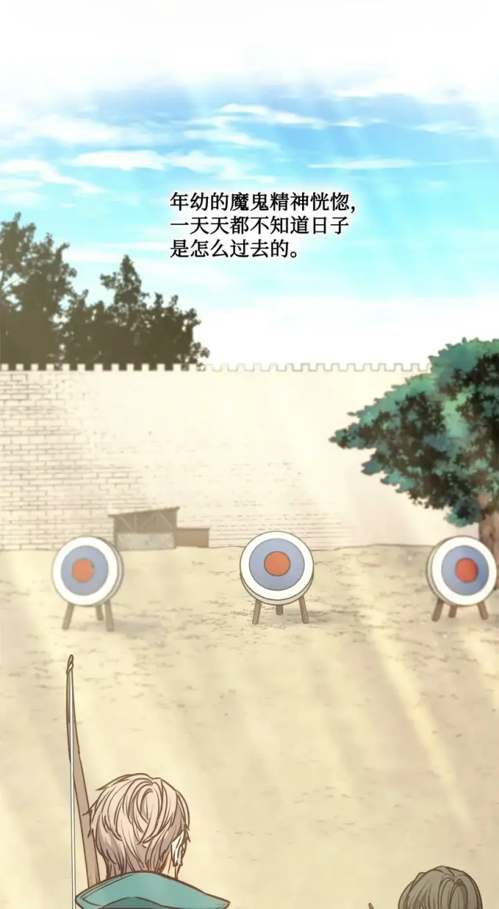 漫画《魔鬼》67 为什么不关我第3张图