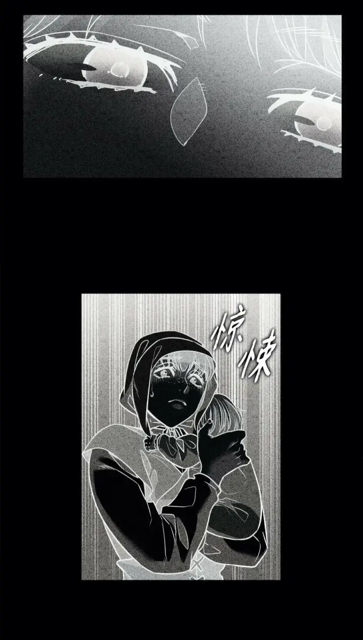 漫画《魔鬼》67 为什么不关我第32张图