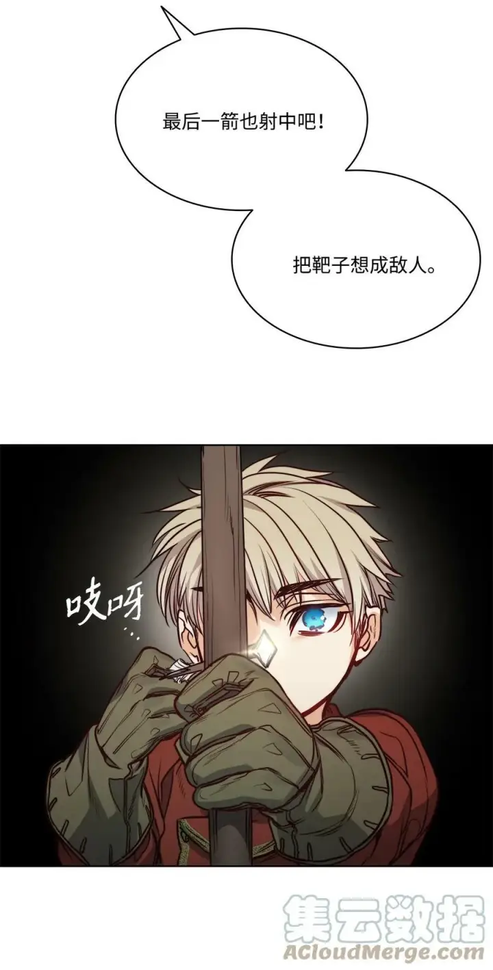 漫画《魔鬼》67 为什么不关我第55张图
