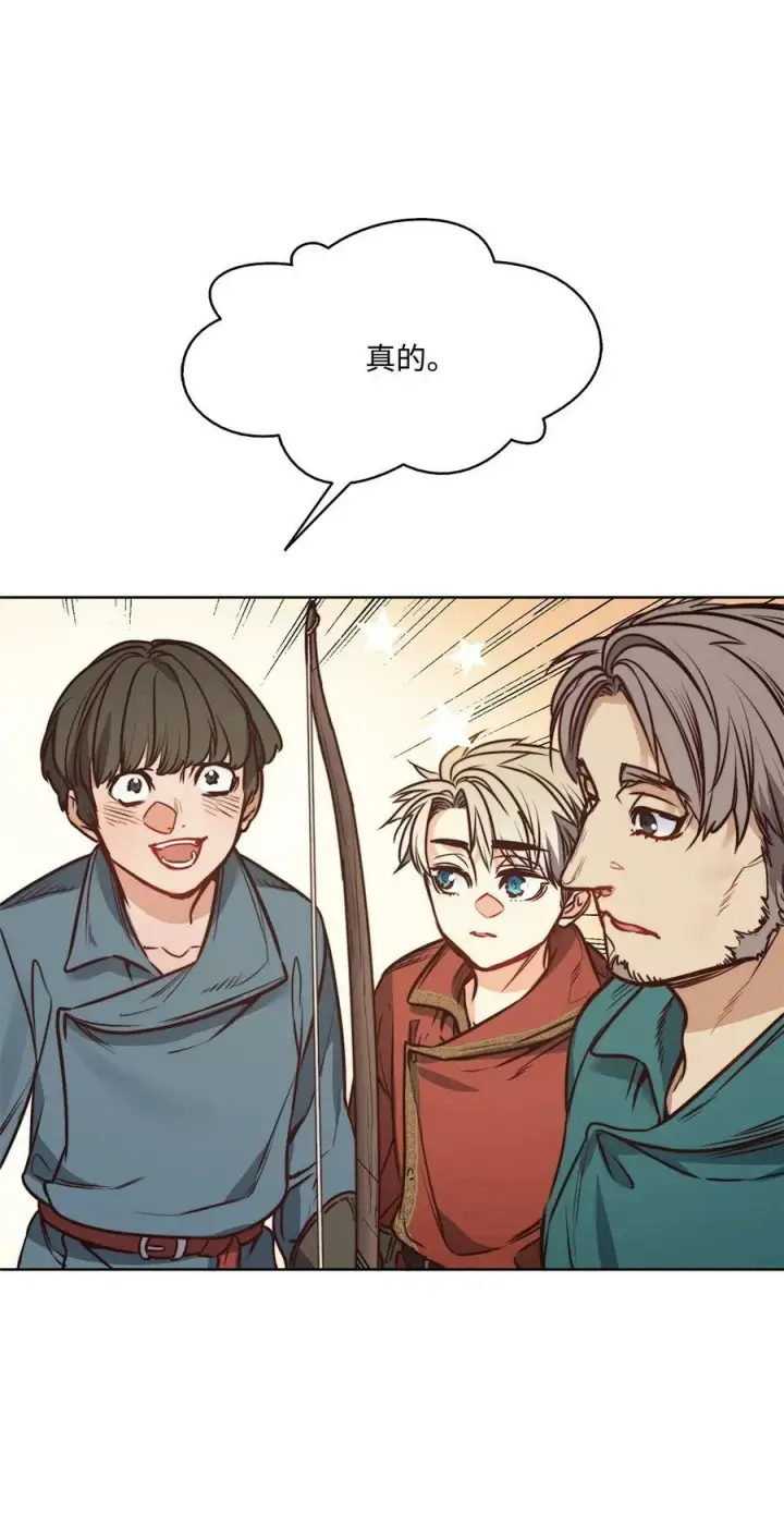 漫画《魔鬼》67 为什么不关我第6张图